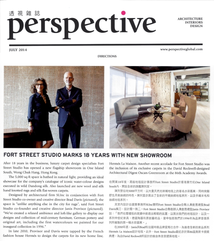Perspective (July issue) small