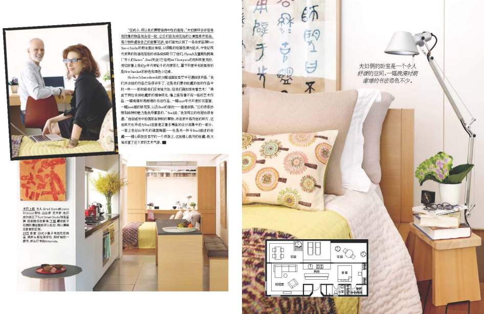 AD China-November 2014-pg 4