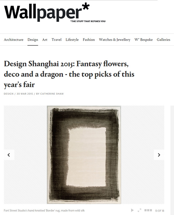 Wallpaper DesignShanghai recap online screenshot
